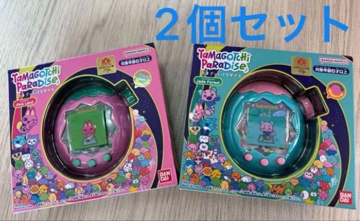 たまごっちパラダイス Pink Land & Jade Forest 2個セット｜Yahoo