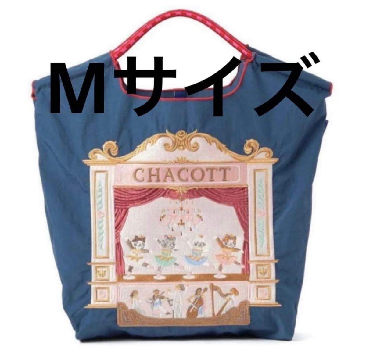 ボールアンドチェーン エコバッグ Ball Chain Chacott チャコット Cat