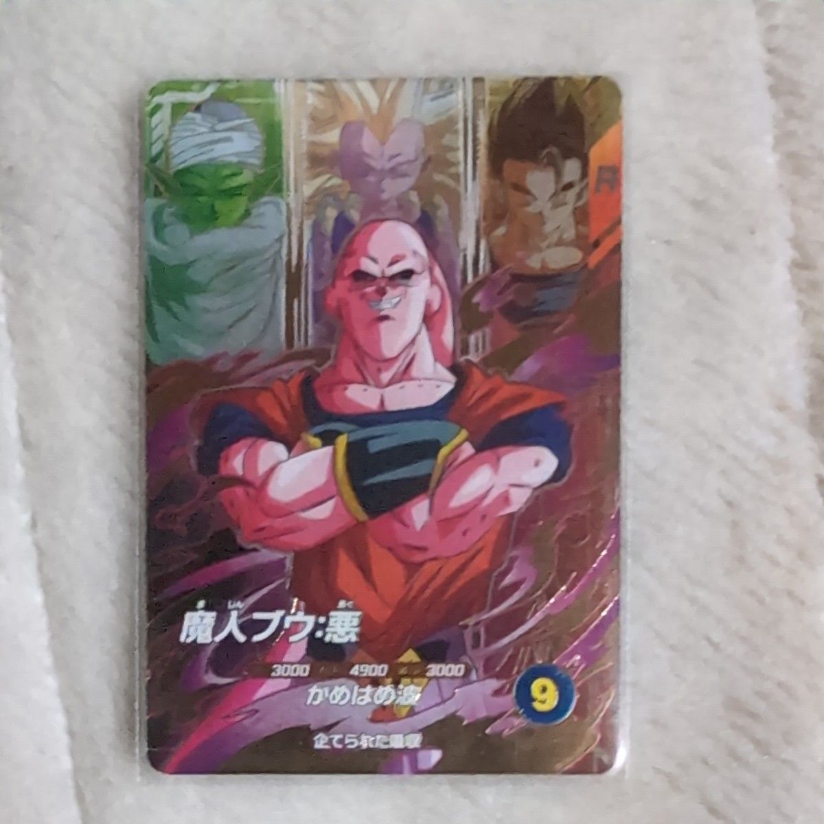 ドラゴンボール スーパーダイバーズ 魔人ブウ 悪 トランクス 青年期