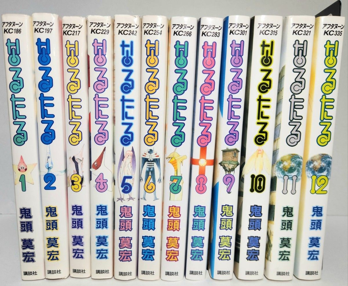 なるたる 1-12巻 全巻セット 鬼頭莫宏 講談社 アフタヌーンKC｜Yahoo