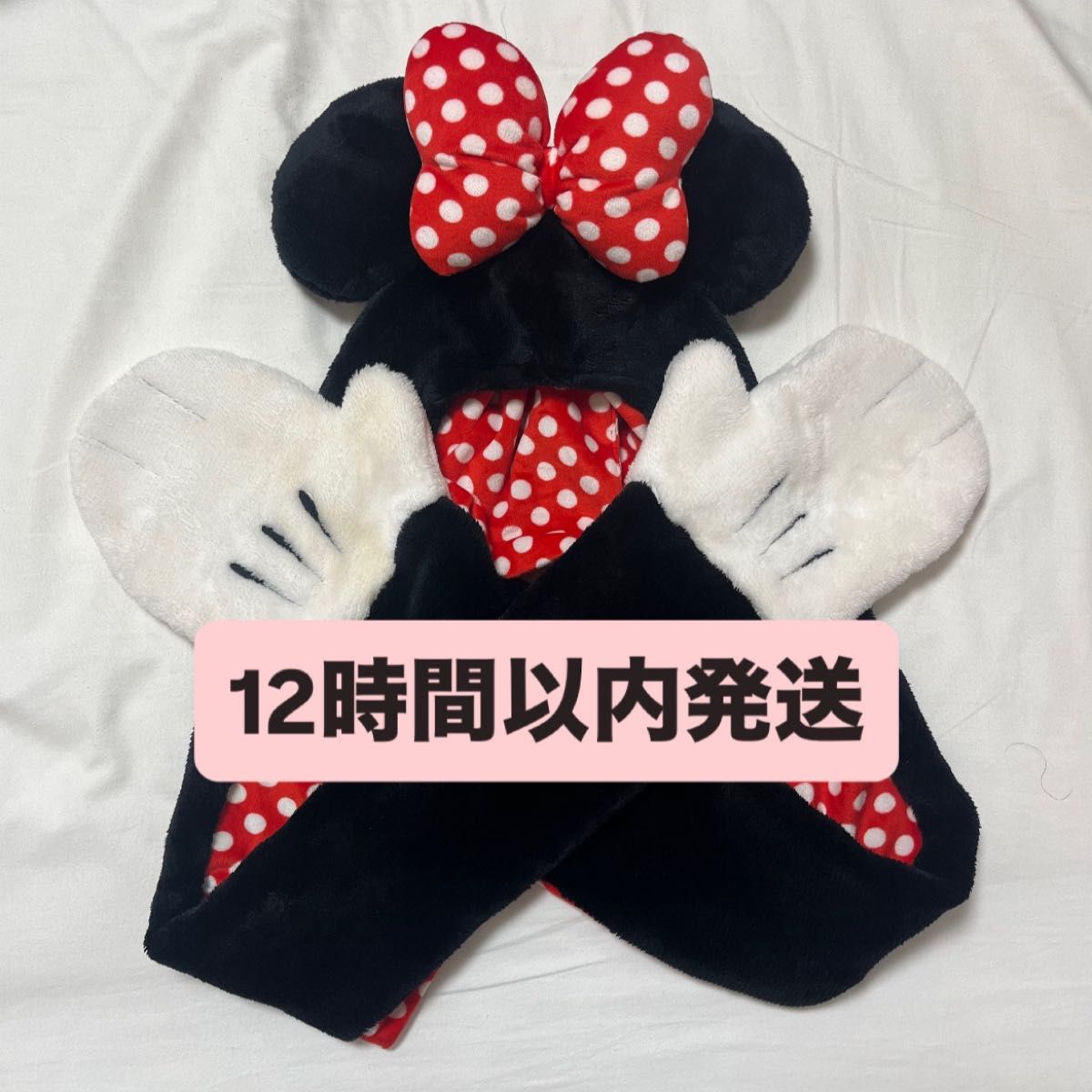 12時間以内発送】ディズニー ミニー マフラーキャップ ファンキャップ