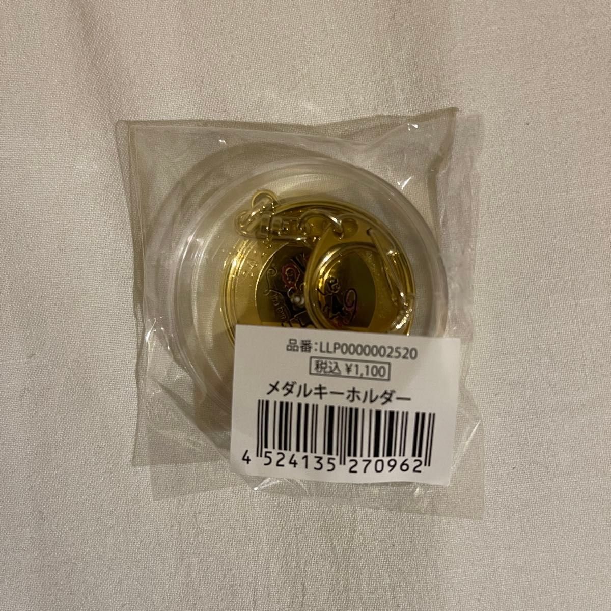 aiko「Love Like Pop vol 24 9」会場限定 記念日メダルキーホルダー