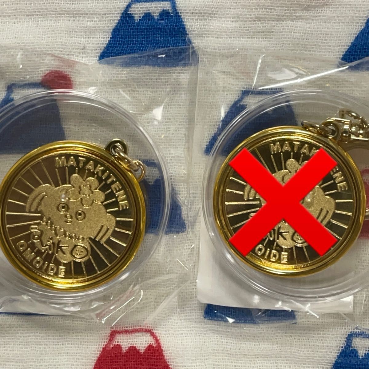 aiko「Love Like Pop vol 24 9」メダルキーホルダー 12月6日｜Yahoo