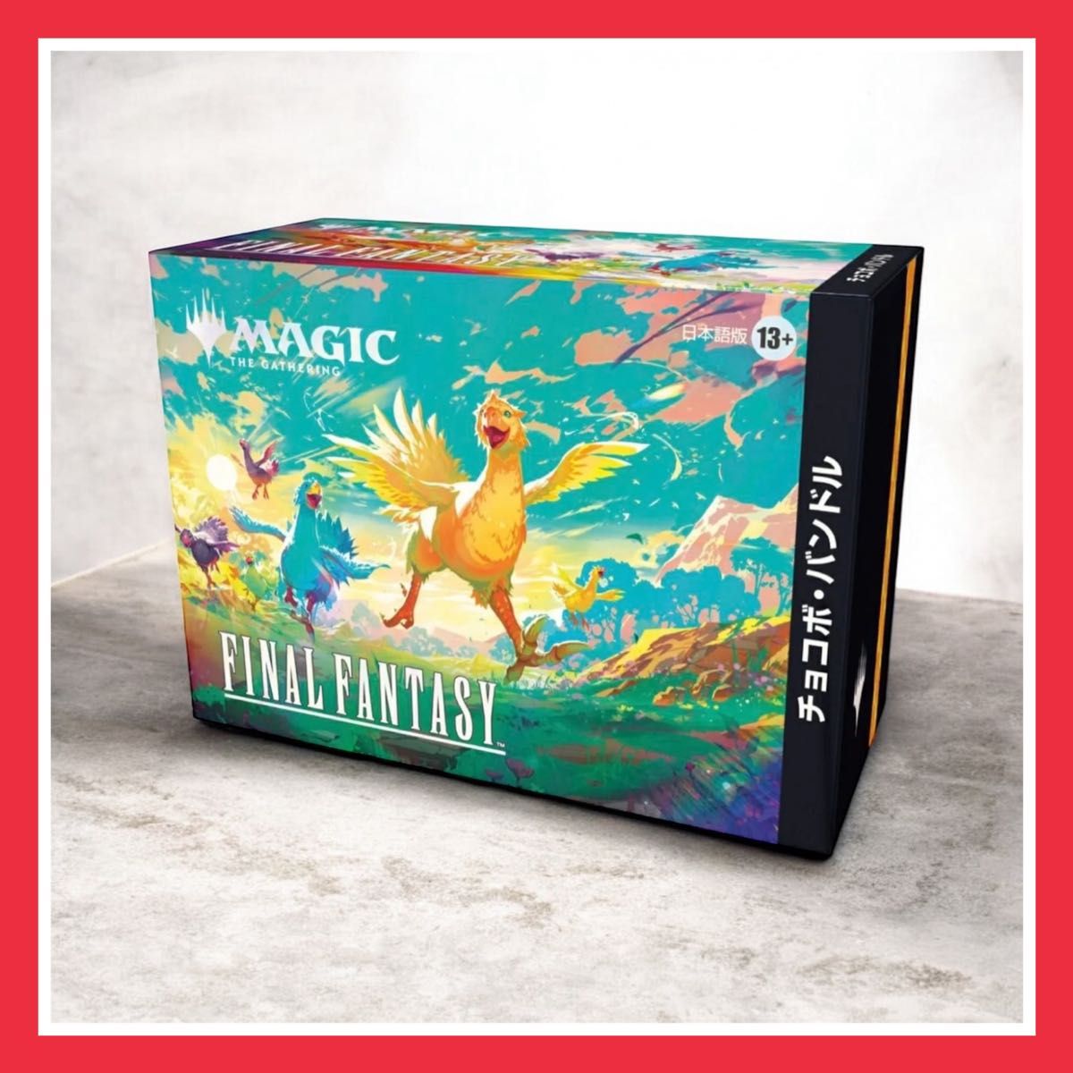 FINAL FANTASY チョコボ・バンドル 6box 日本語版 新品未開封 MTG