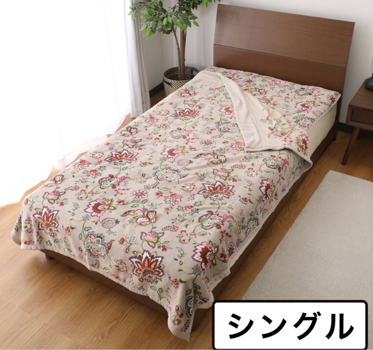 シングル＞ 大津毛織 吸湿発熱ホットテックス 掛け毛布＆敷きパッド