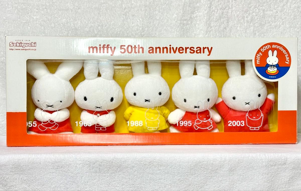 ミッフィー 50周年アニバーサリー コレクションセット ぬいぐるみ
