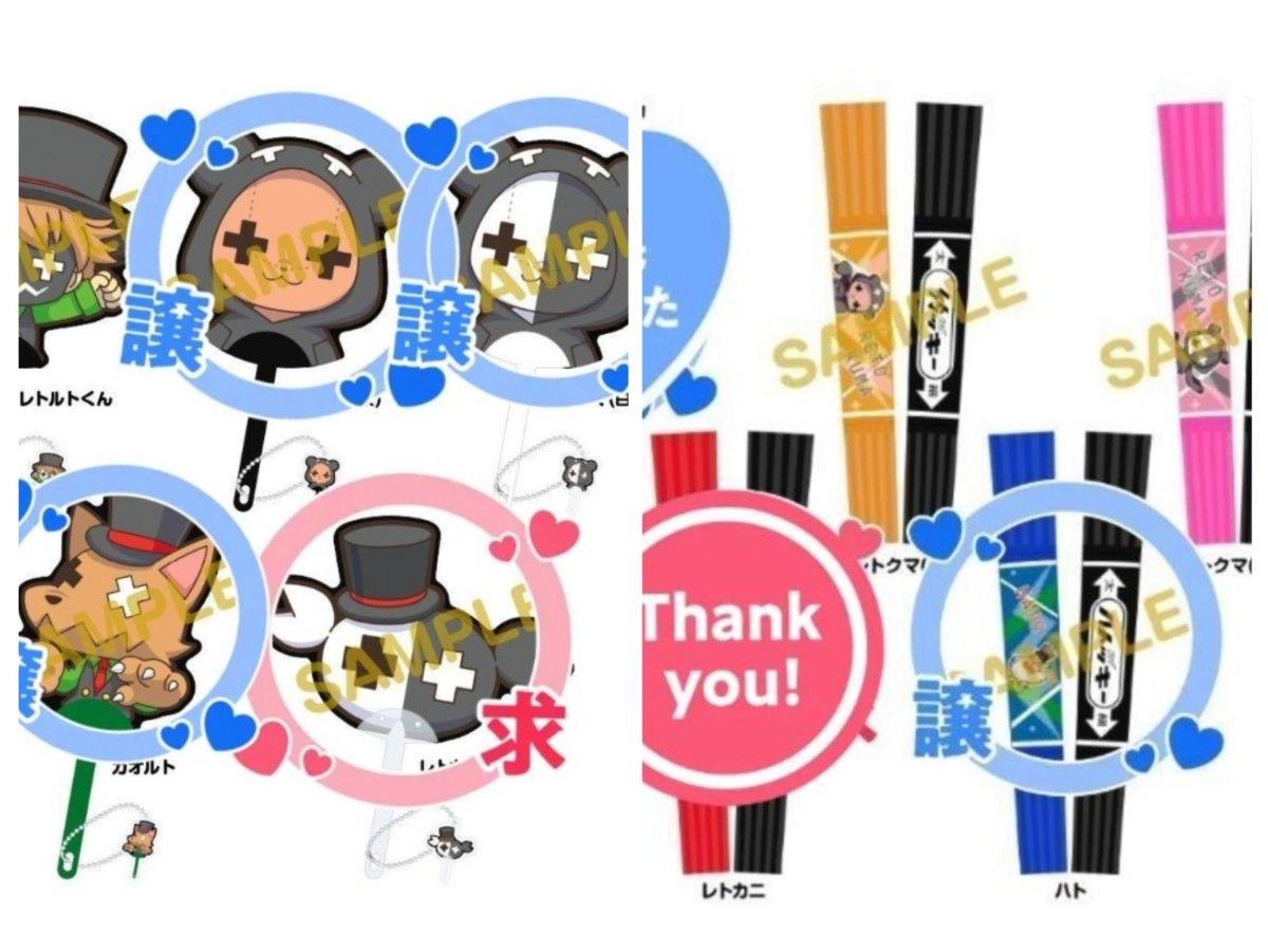 レトロト Wチャンス賞 アクリルパネル レトルト オンラインくじ 初の