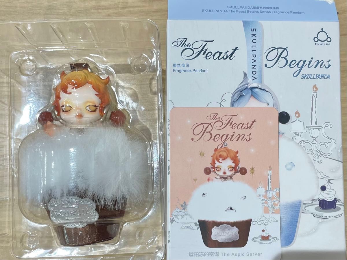 POPMART SKULLPANDA The Feast Begins スカルパンダ サシェペンダント