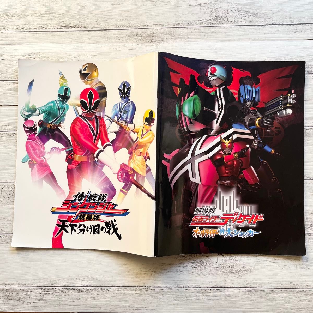 映画パンフレット 仮面ライダーディケイド・侍戦隊シンケンジャー DVD