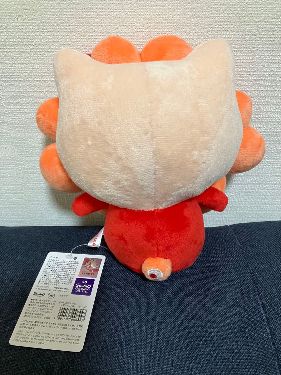 サンリオ ミャクミャク キティ 推しカラー ぬいぐるみ M｜Yahoo!フリマ