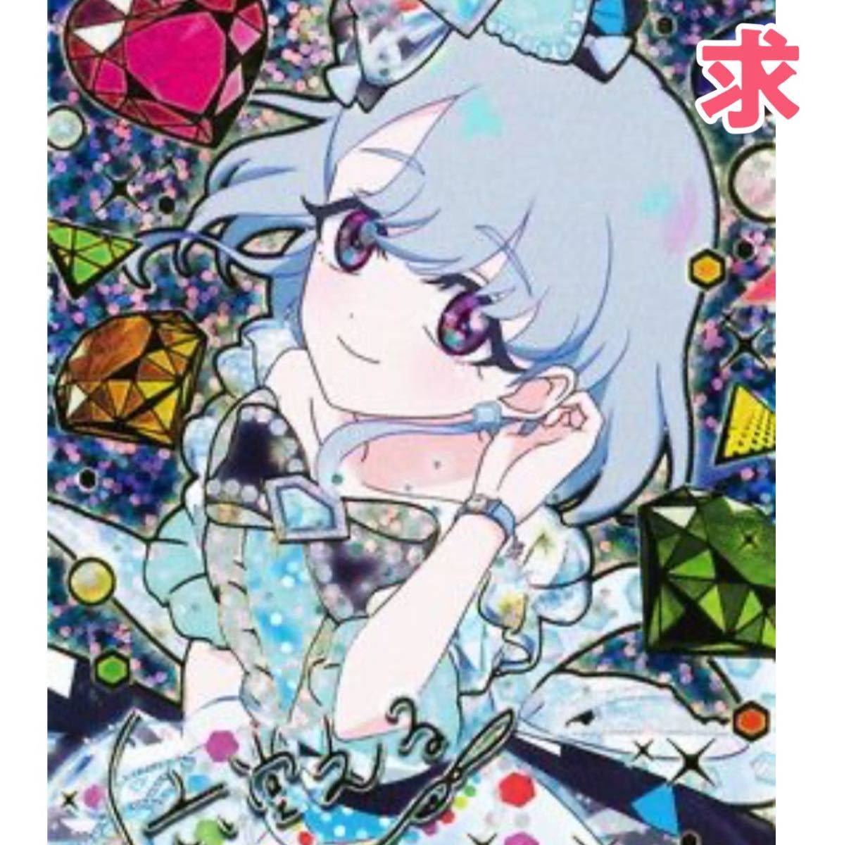 ひみつアイプリ タマキ サイン 5枚セット ふぁ出品。 匿名配送 ひみつ