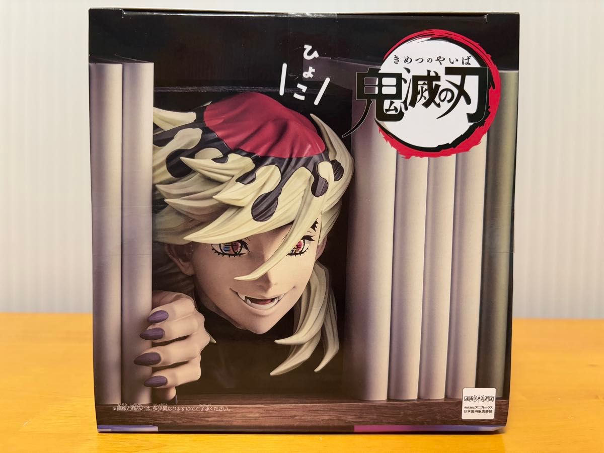 鬼滅の刃 童磨 フィギュア HYOKOFIG ひょこふぃぐ｜Yahoo!フリマ（旧