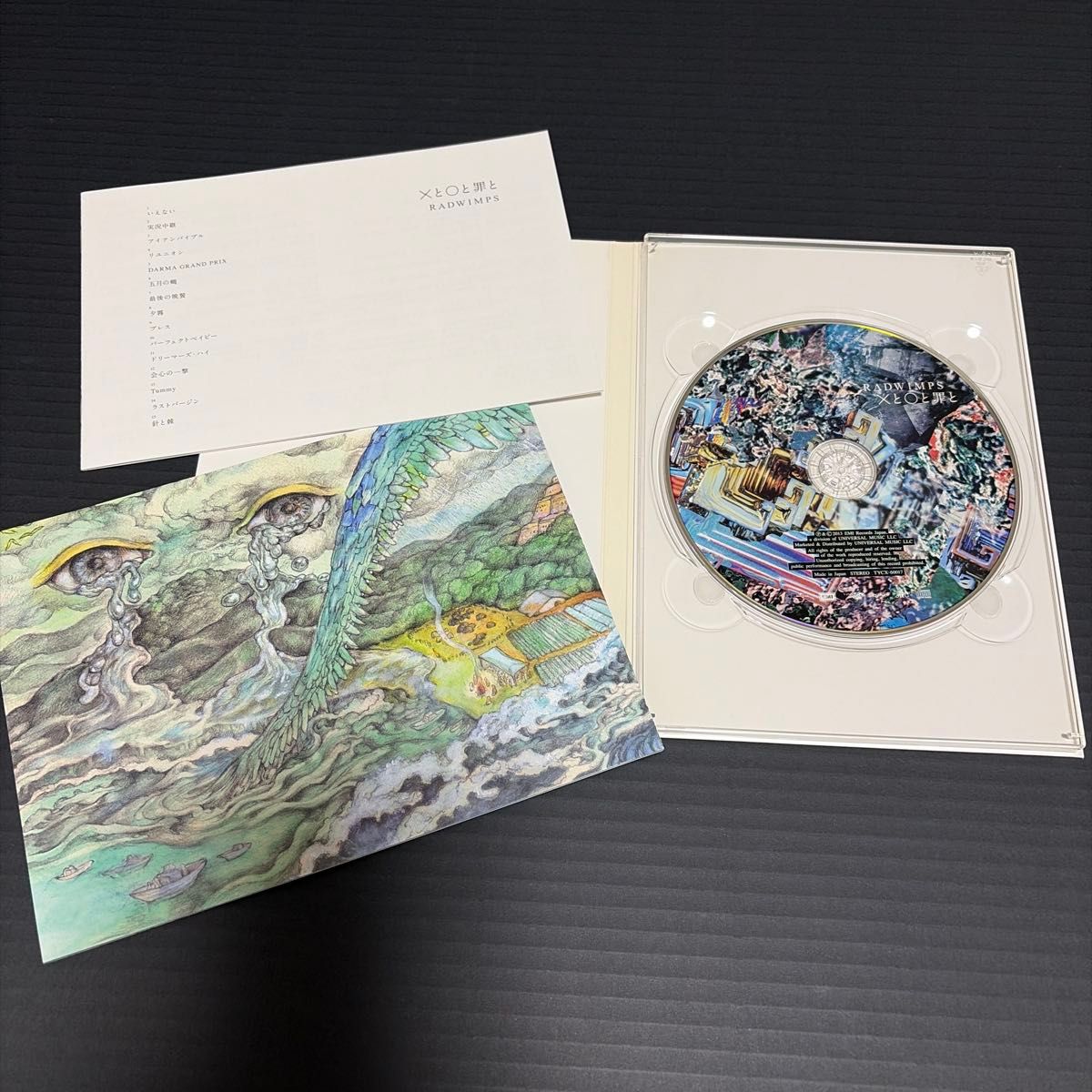 RADWIMPS Xと と罪と 初回生産限定盤 CDアルバム｜Yahoo!フリマ（旧
