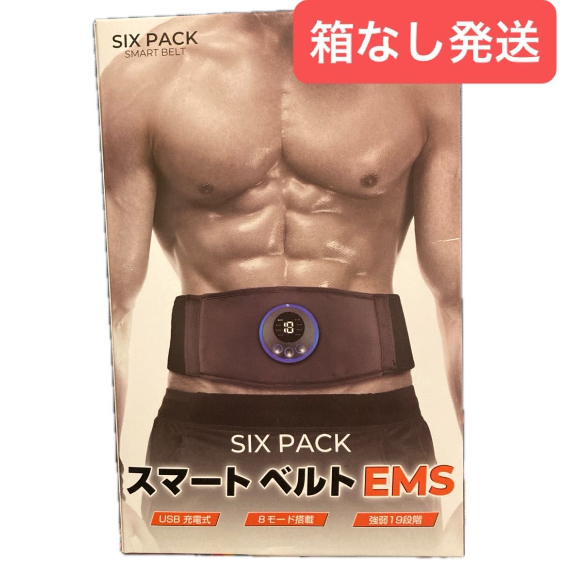SIX PACK スマートベルト EMS USB充電式 8モード搭載 強弱19段階 箱