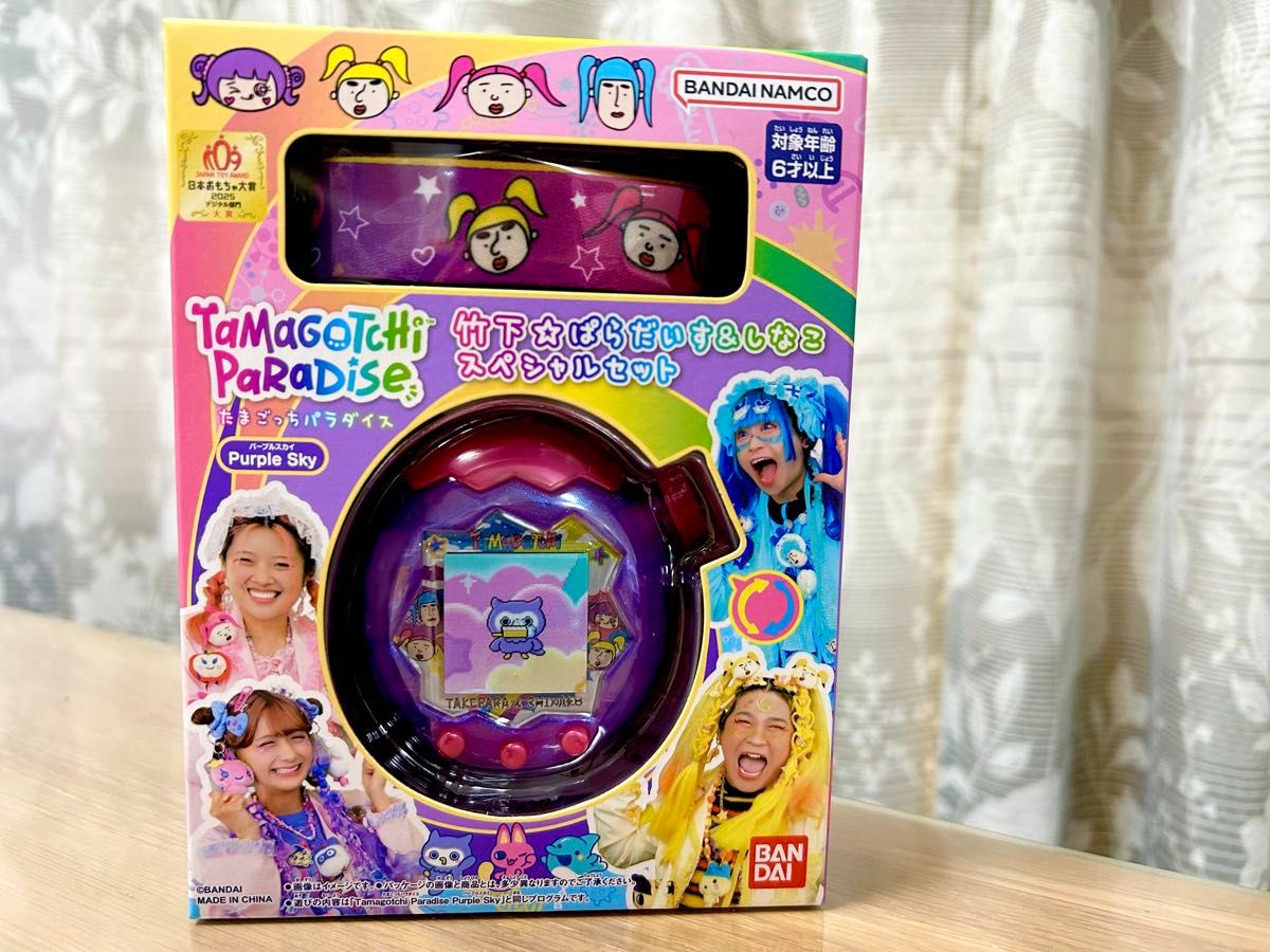 たまごっちパラダイス 竹下 ぱらだいす しなこ スペシャルセット ③ し