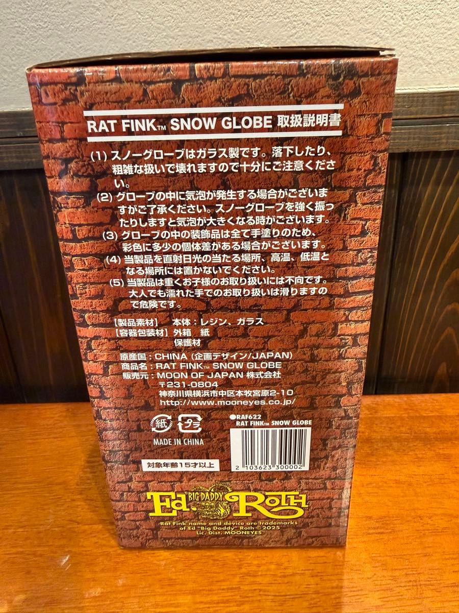 限定】Rat Fink ラットフィンク スノードームホットロッドカスタム