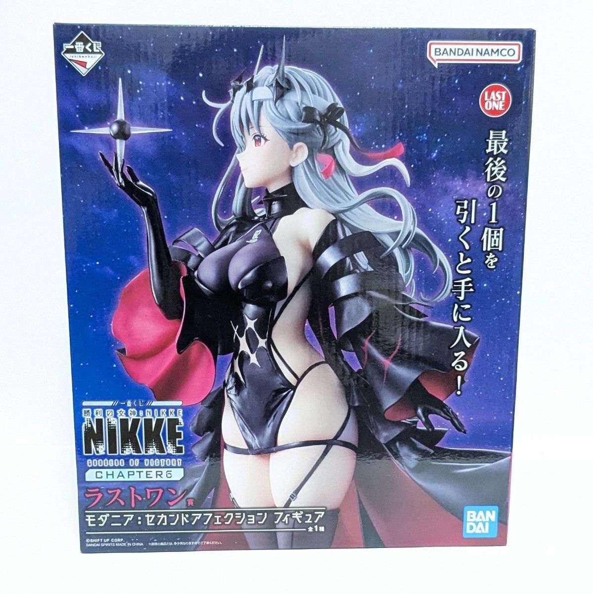 一番くじ 勝利の女神 NIKKE CHAPTER6 ラストワン賞 モダニア
