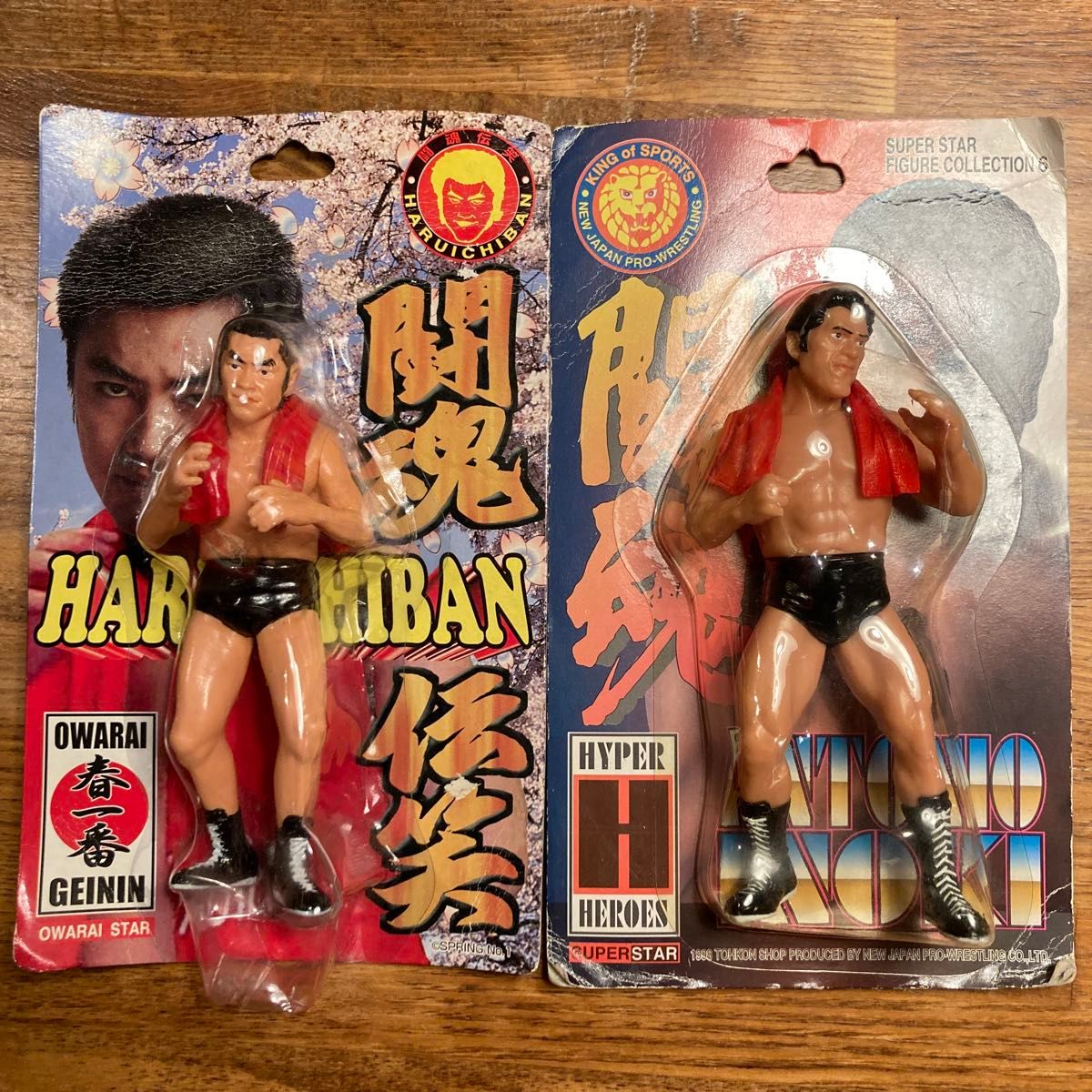 90s アントニオ猪木 春一番 フィギュア 2体セット 新日本プロレス