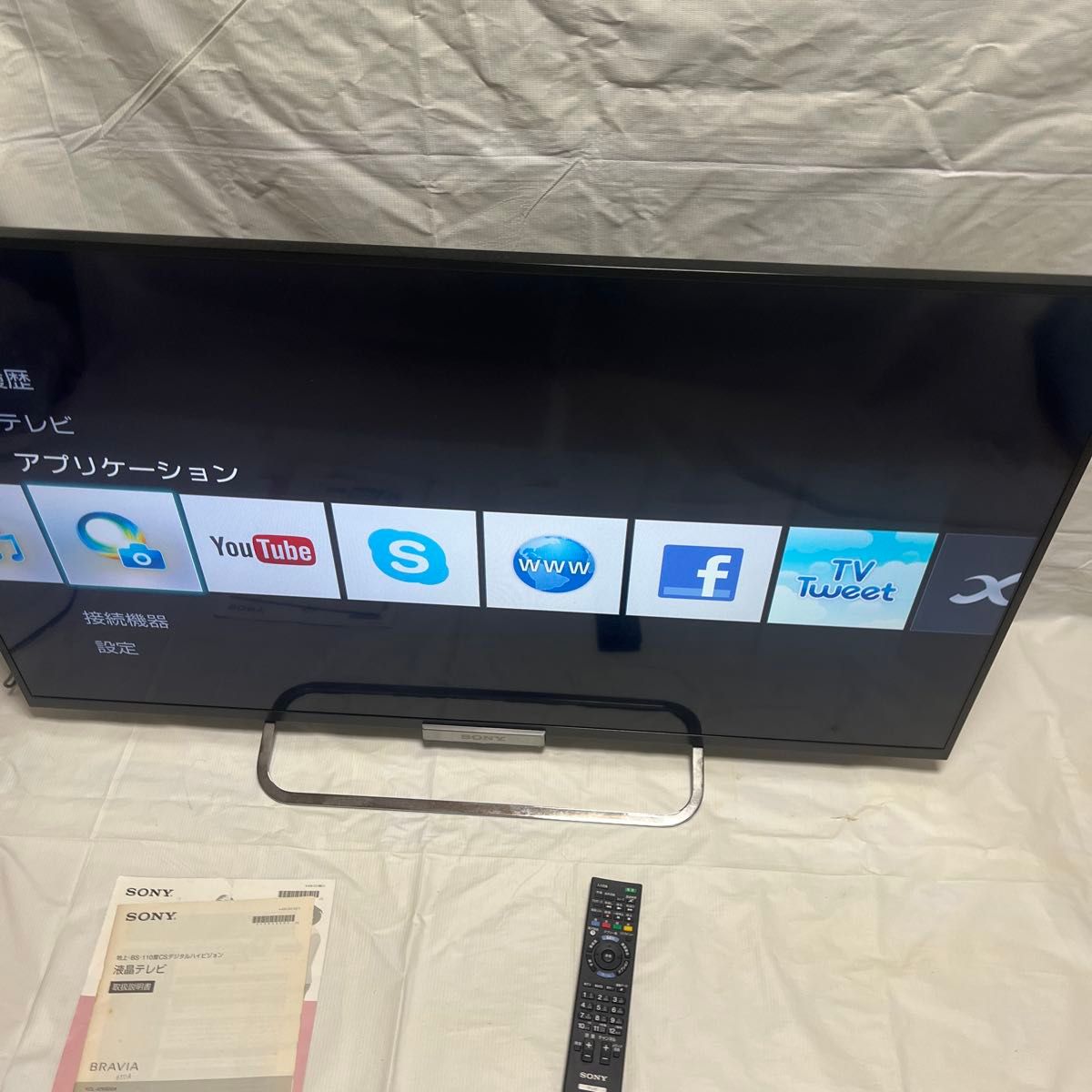 SONY BRAVIA 液晶テレビ 2013年製42型｜Yahoo!フリマ（旧PayPayフリマ）