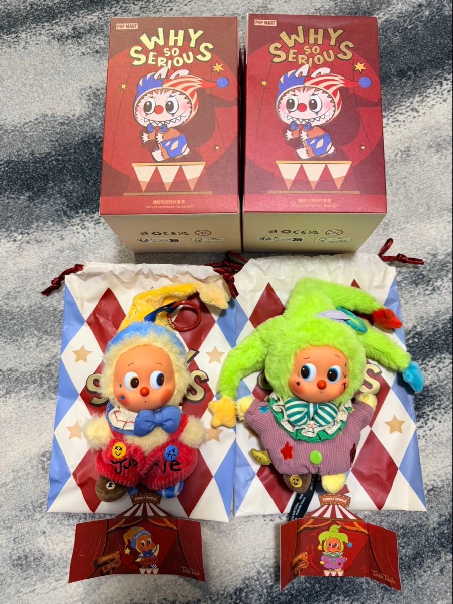 正規品 POP MART WHY SO SERIOUS Twinkle Twinkle シークレット 2個