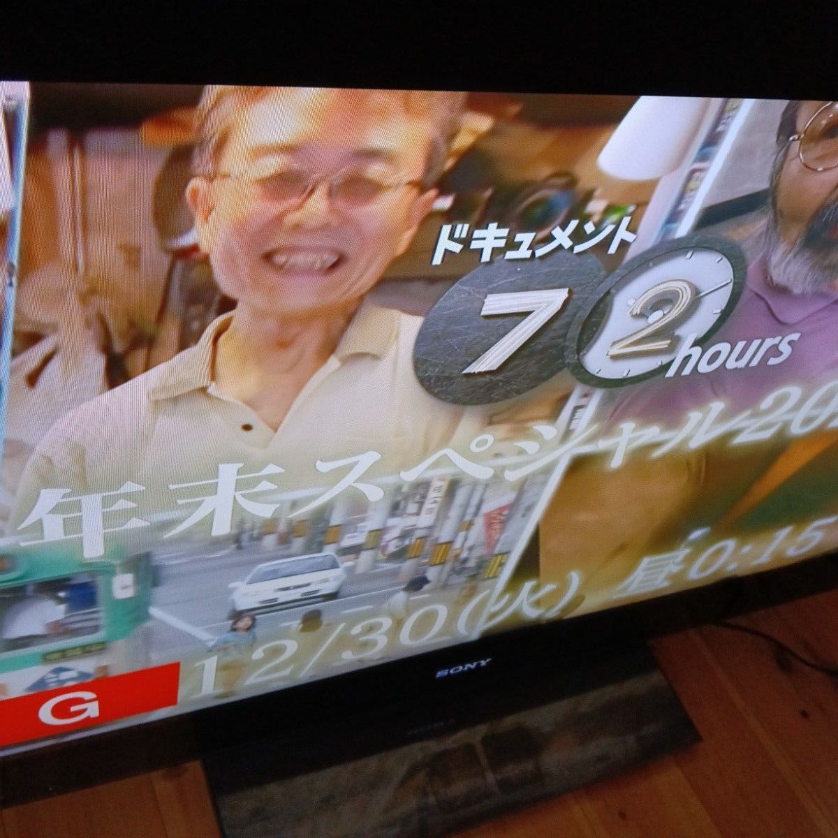 SONY BRAVIA（ブラビア）テレビ KDL-40NX800 ジャンク品｜Yahoo!フリマ