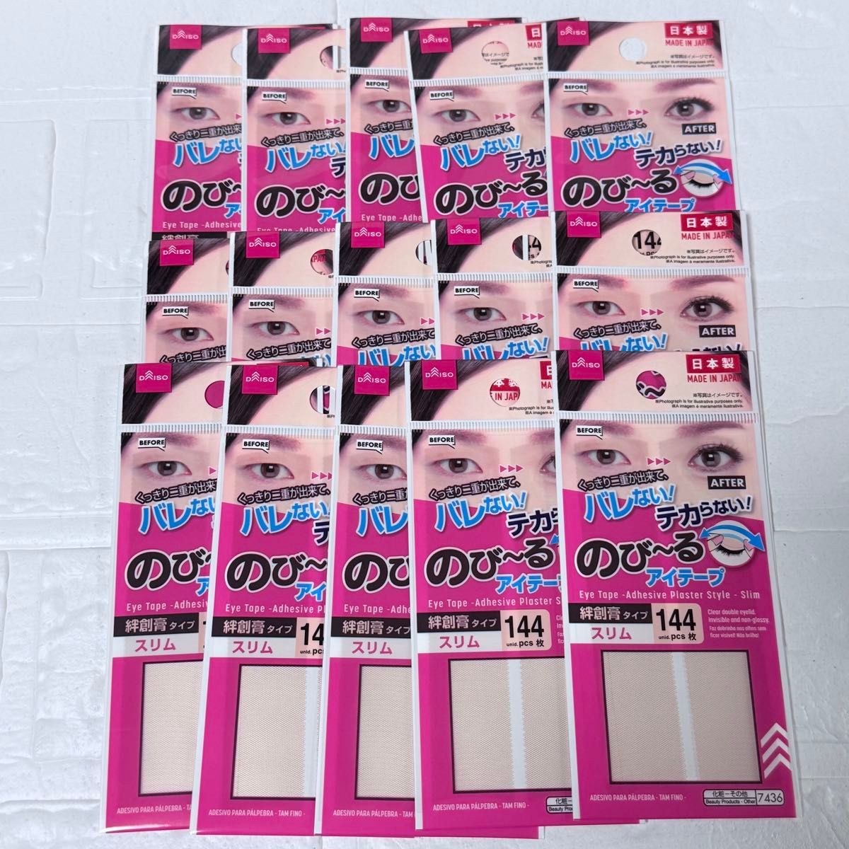 ダイソー のびーるアイテープ スリム 絆創膏 アイプチ 144枚 まとめ