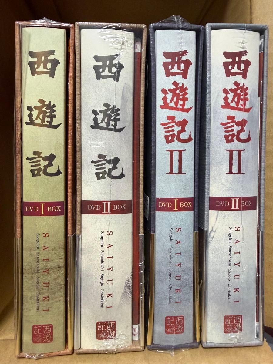 西遊記 DVD-BOX 堺正章 夏目雅子 西田敏行｜Yahoo!フリマ（旧PayPay