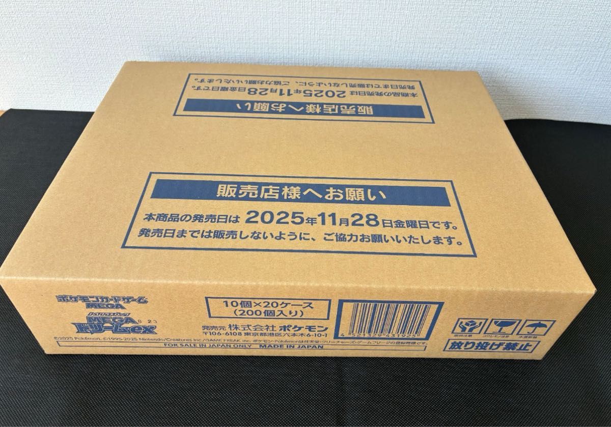 新品未開封 ポケモンカード MEGAドリームex 1カートン(20BOX入)｜Yahoo