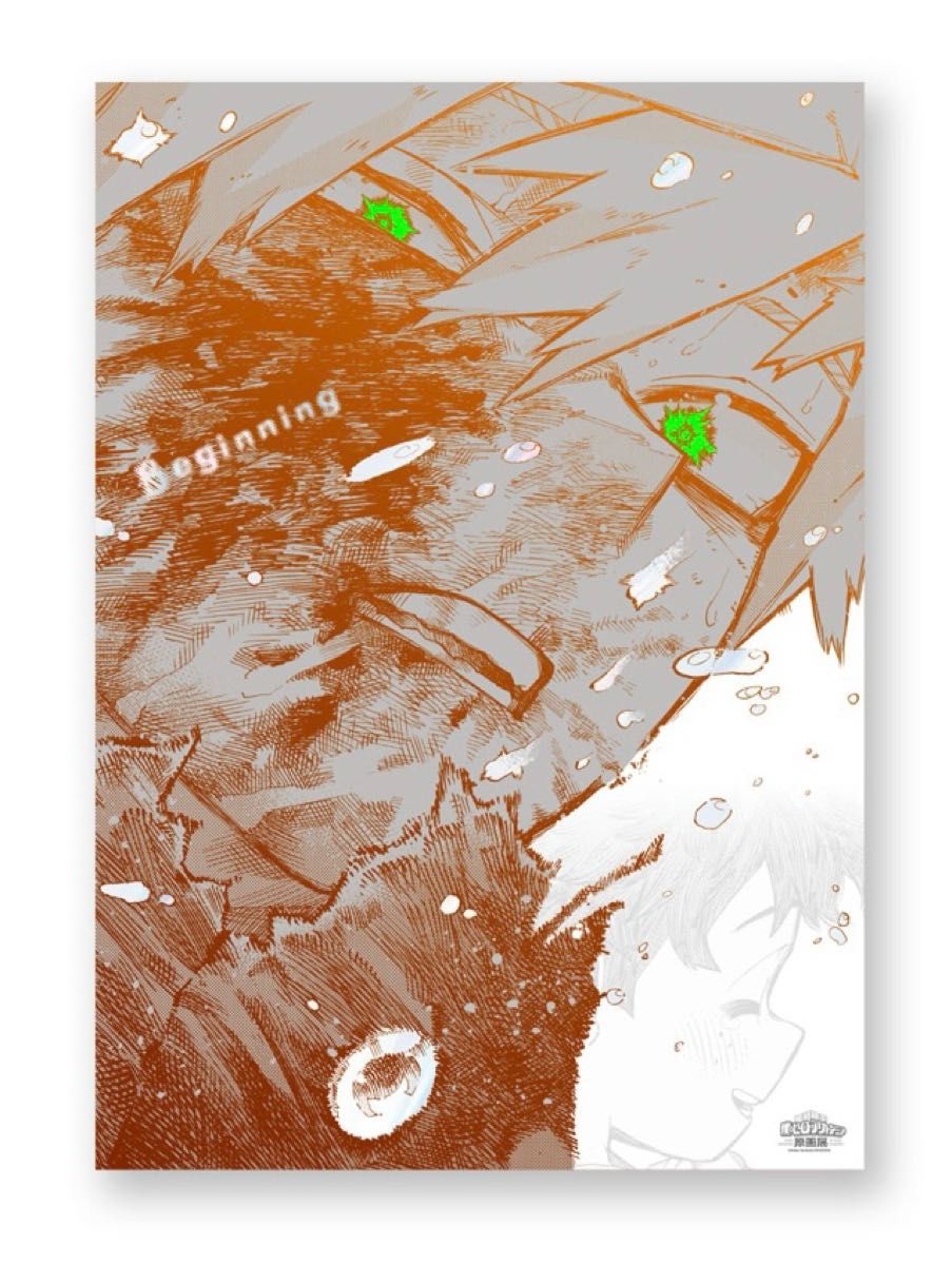 新品未使用】僕のヒーローアカデミア 原画展 A2 アートポスター 2枚