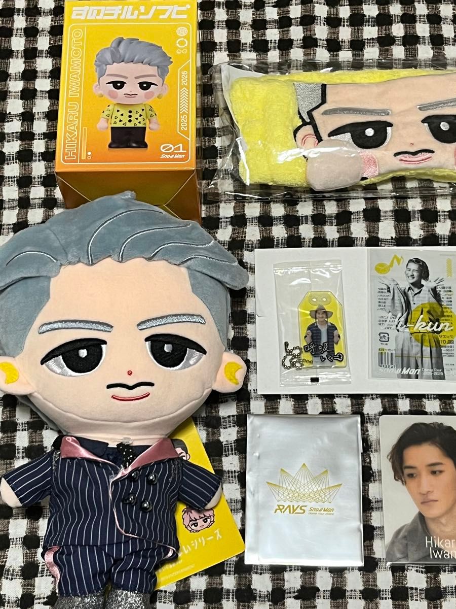 SnowMan 岩本照 ぬいぐるみ ソフビ ヘアバンド アクスタ ラバーバンド