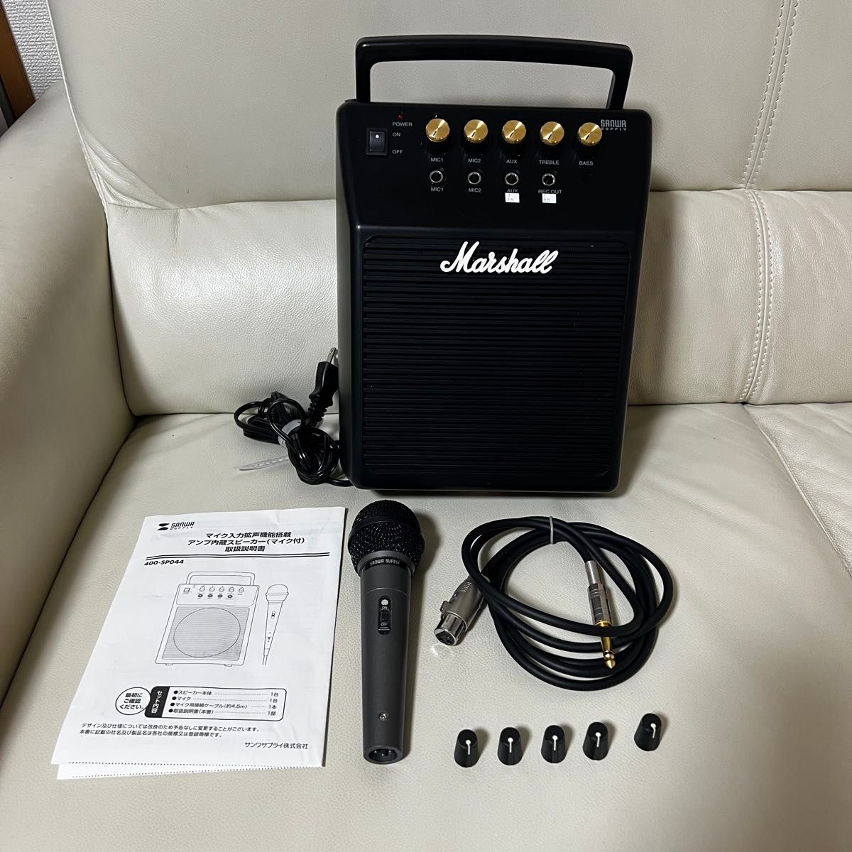 セミナーで大活躍 サンワダイレクトマイク付きスピーカー(2mマイク