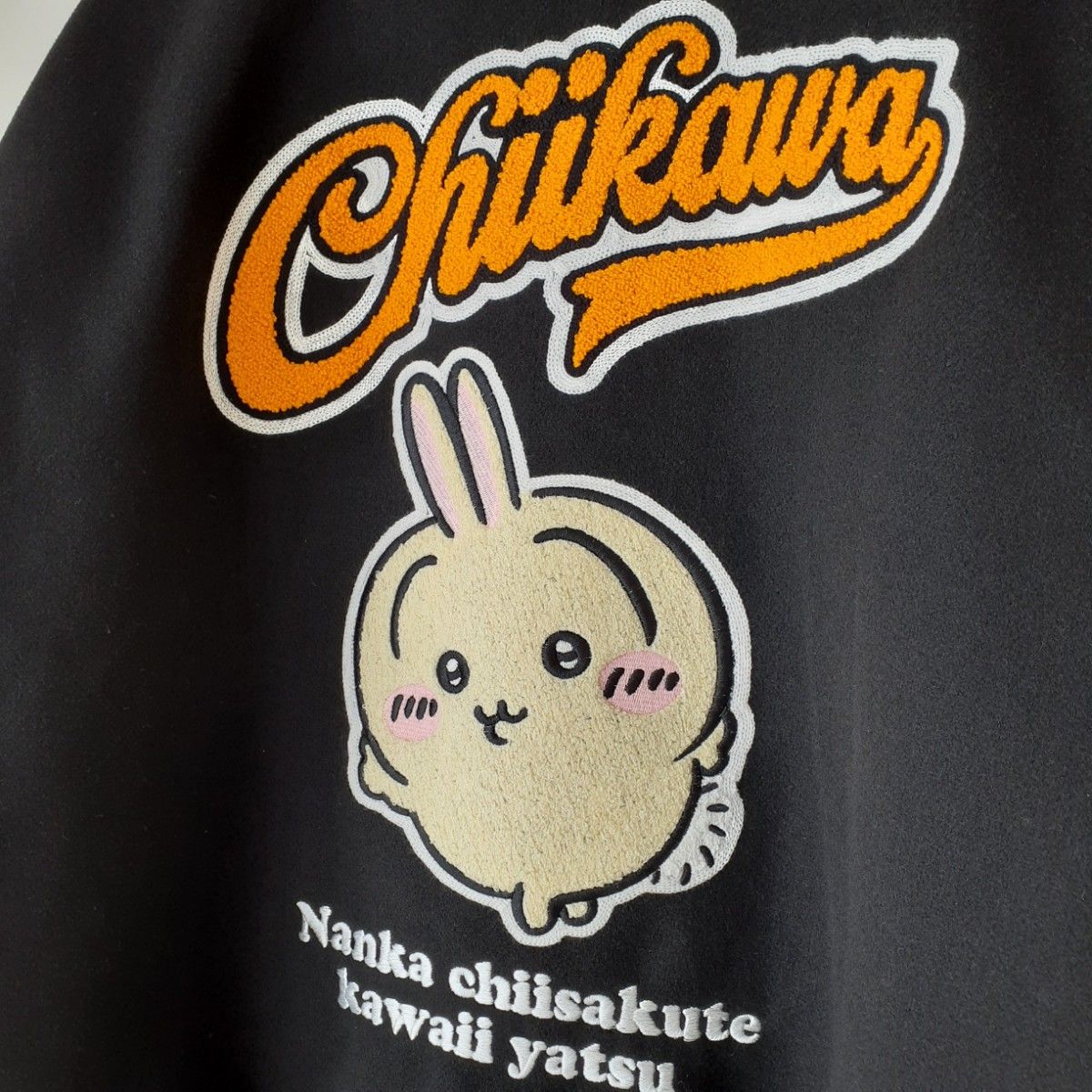 アベイル ちいかわ スタジャン うさぎ L 新品 アウター グッズ