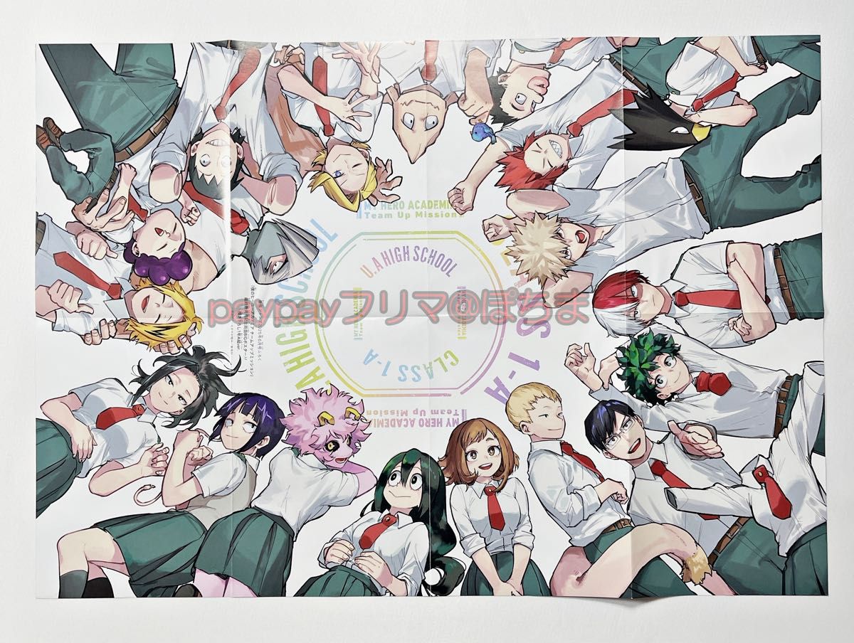 新品未使用 僕のヒーローアカデミア 両面ポスター 最強ジャンプ