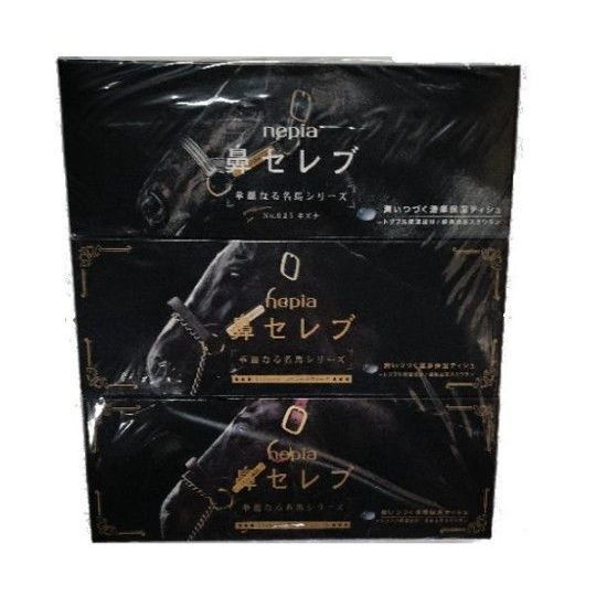 ネピア 鼻セレブ 華麗なる名馬シリーズ 3個パック×2セット キズナ