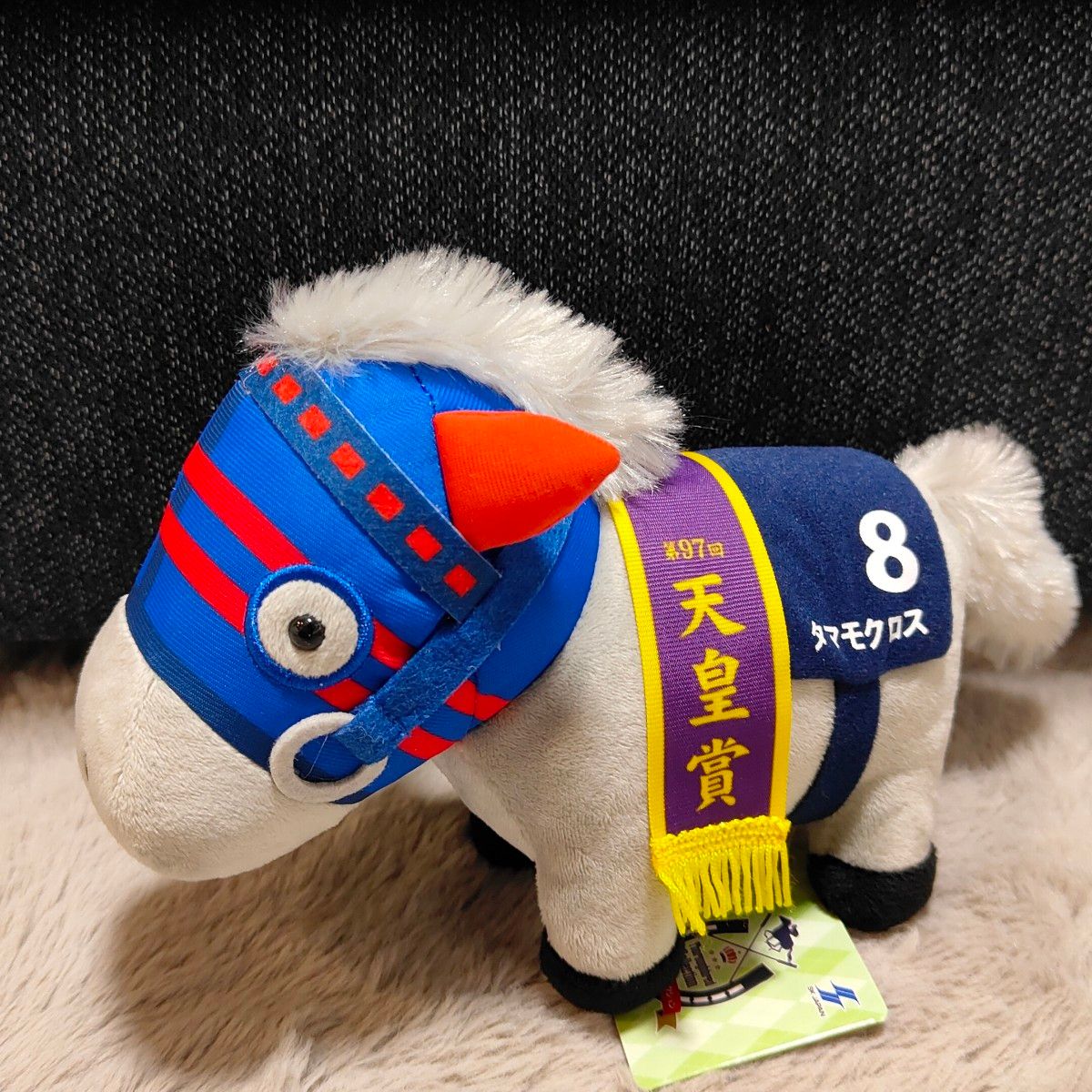 サラブレッドコレクション タマモクロス 天皇賞 ぬいぐるみ 競馬