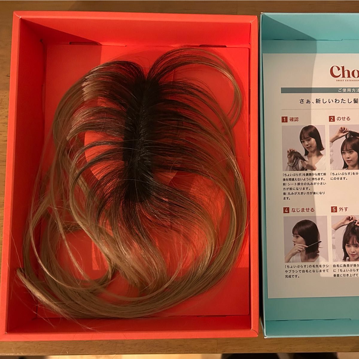 トップエクステンション アッシュゴールド Interculture choi｜Yahoo