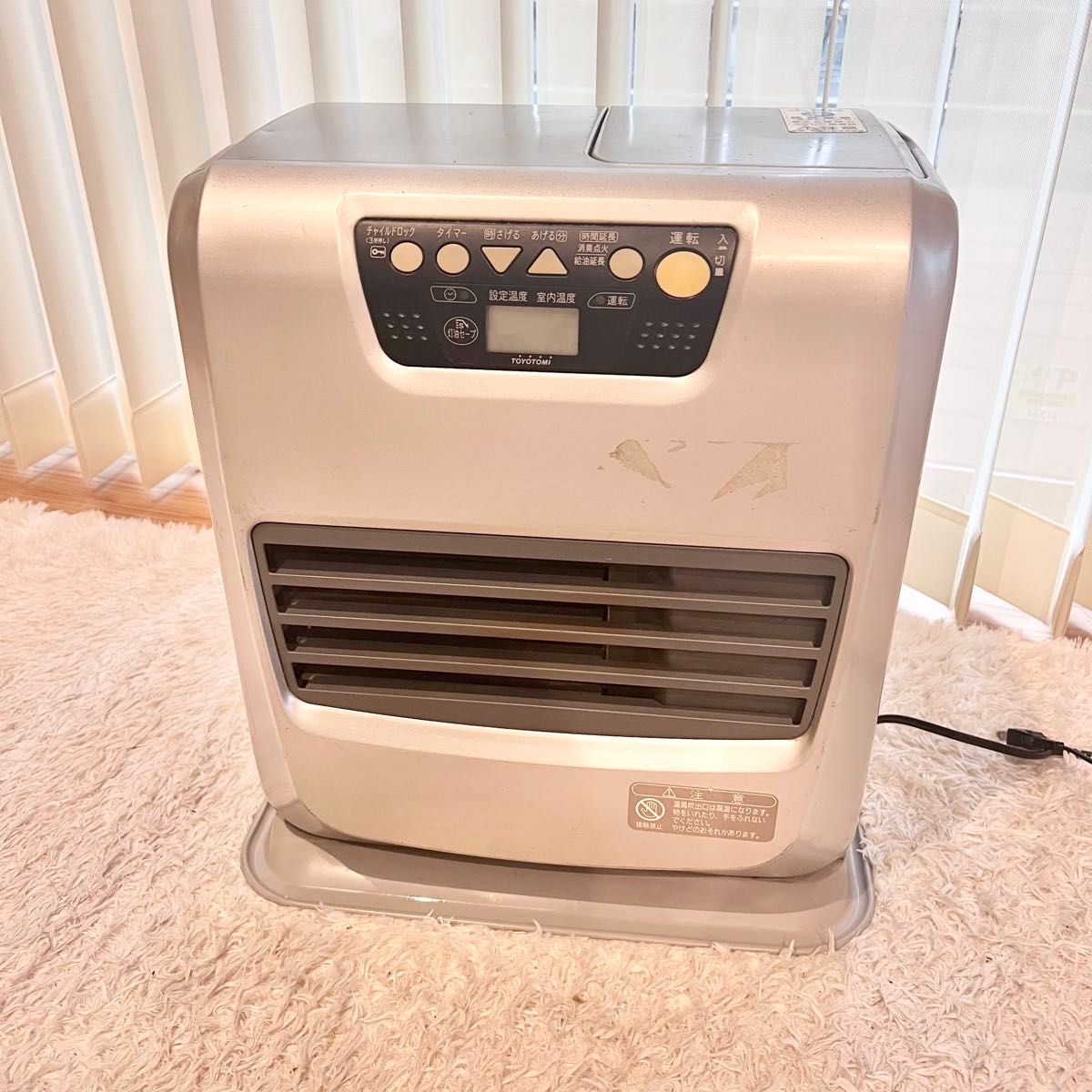 トヨトミ LC-328 石油ファンヒーター シルバー 新品未開封 自宅保管品