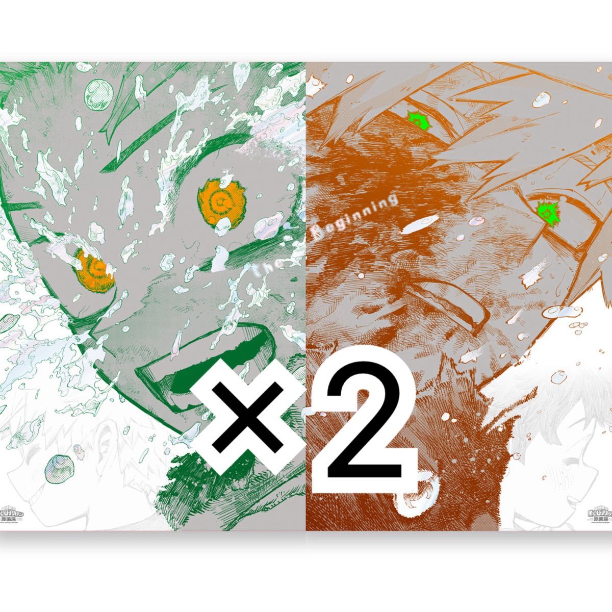 ヒロアカ原画展 A2アートポスター2枚 The Beginning 2個セット