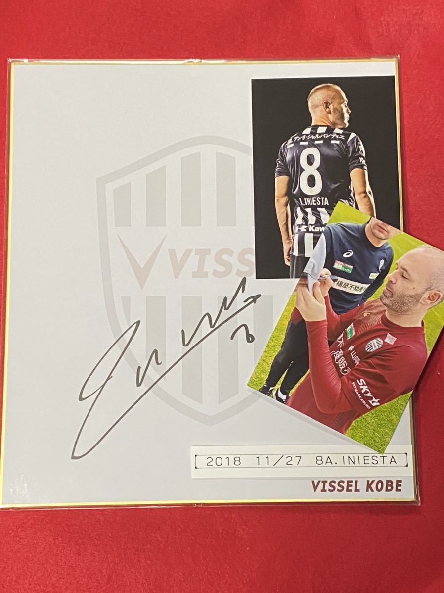 ヴィッセル神戸 イニエスタ ポドルスキ 直筆サイン入り色紙 クラブ