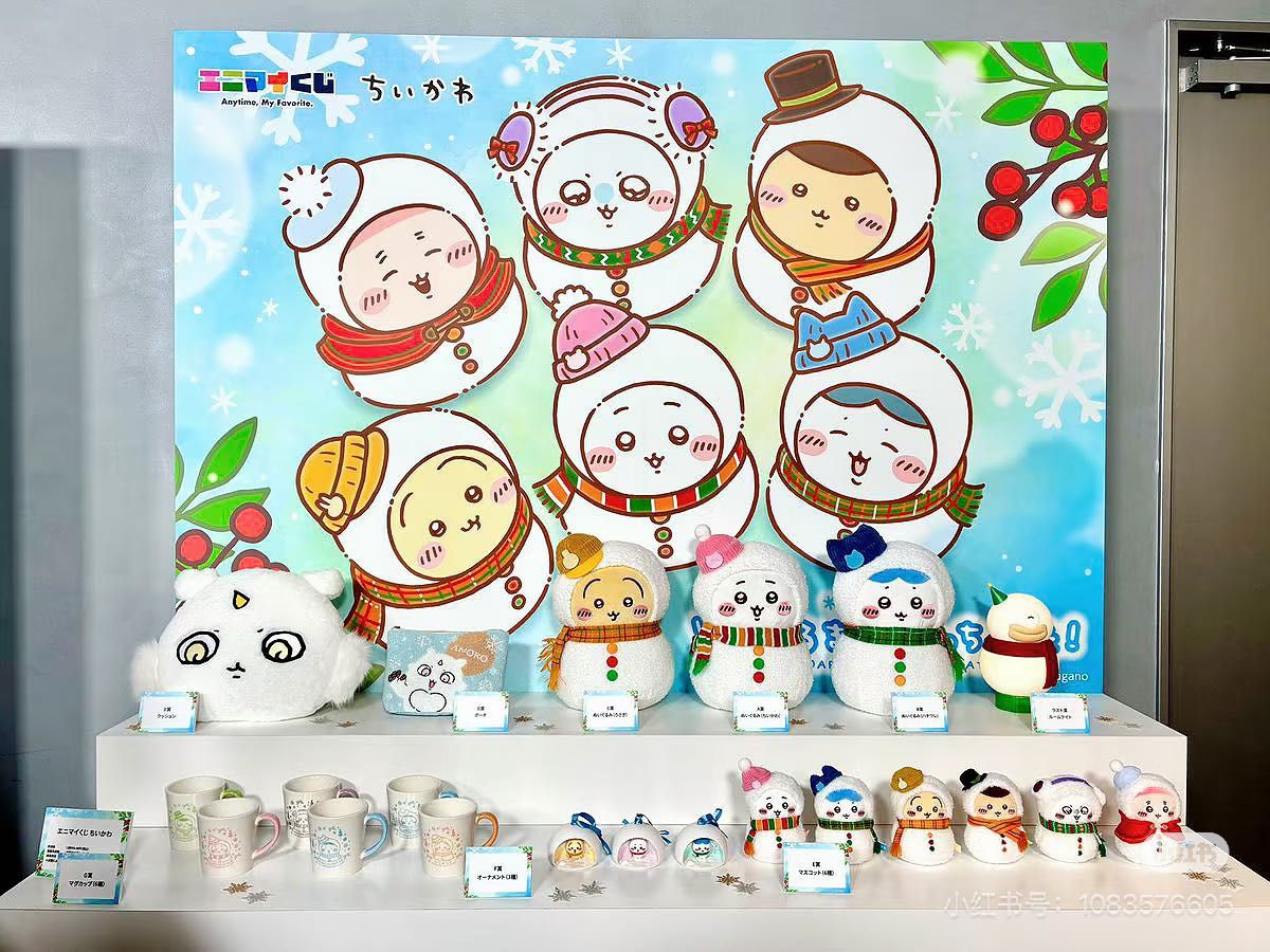 nyn様専用 エニマイくじ ちいかわ 2025 1ロット 未開封 箱のまま発送