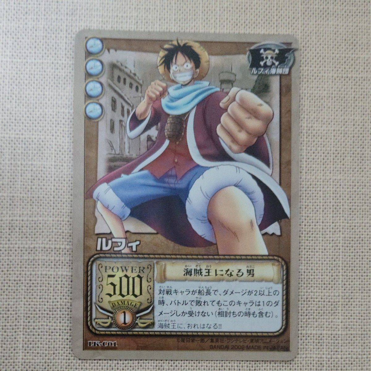 ワンピース ハイパーバトル カードダス FromTVanimation 旧カード 極美