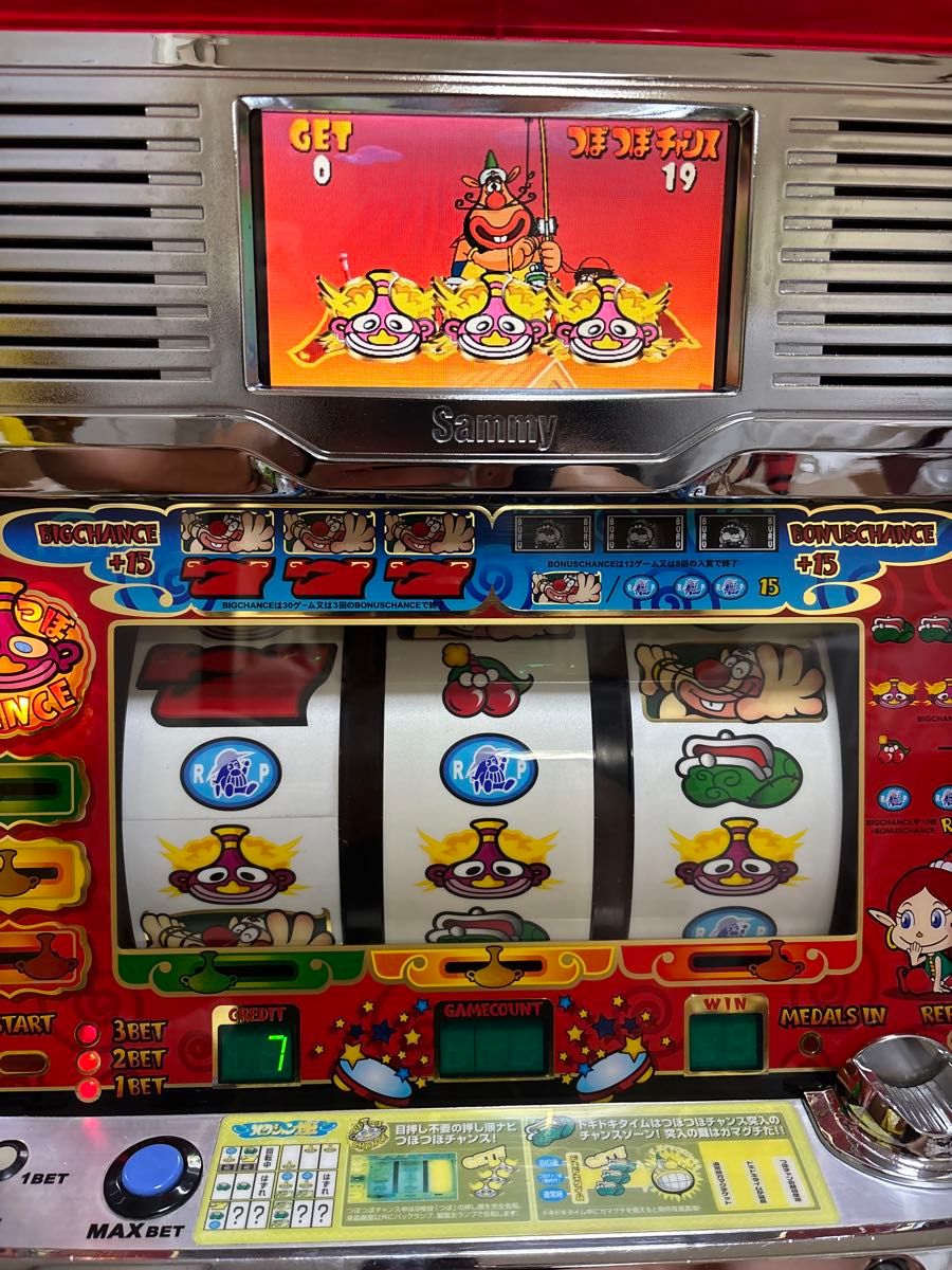 名機 初代 ハクション大魔王 サミー 4号機 不要機付 実機｜Yahoo