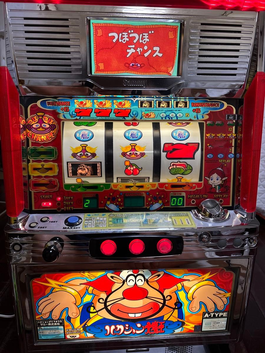 名機 初代 ハクション大魔王 サミー 4号機 不要機付 実機｜Yahoo