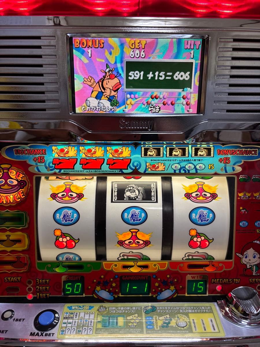 名機 初代 ハクション大魔王 サミー 4号機 不要機付 実機｜Yahoo