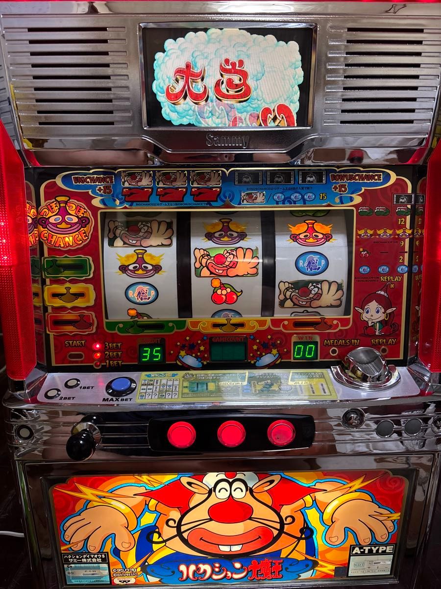 名機 初代 ハクション大魔王 サミー 4号機 不要機付 実機｜Yahoo