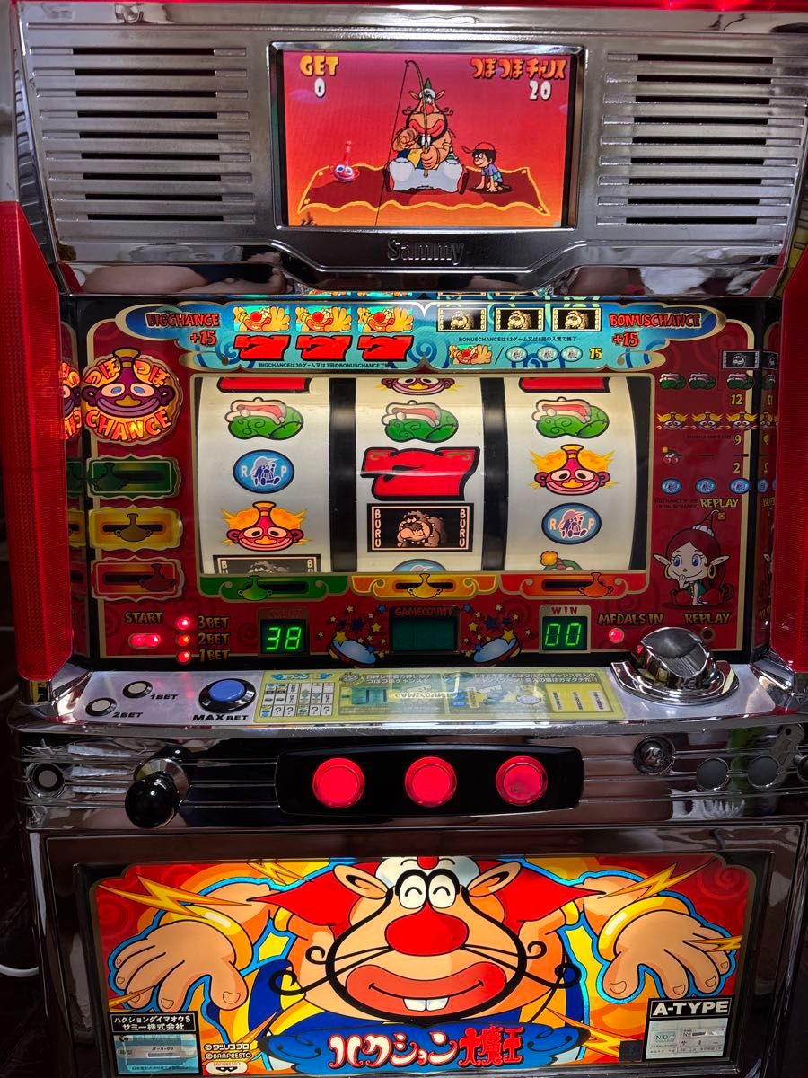 名機 初代 ハクション大魔王 サミー 4号機 不要機付 実機｜Yahoo