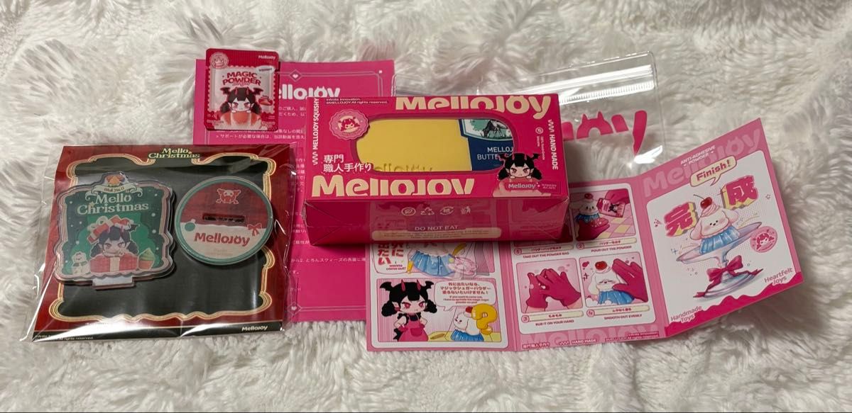 mellojoy メロジョイ メロジョイスクイーズ バター 新バター 未開封