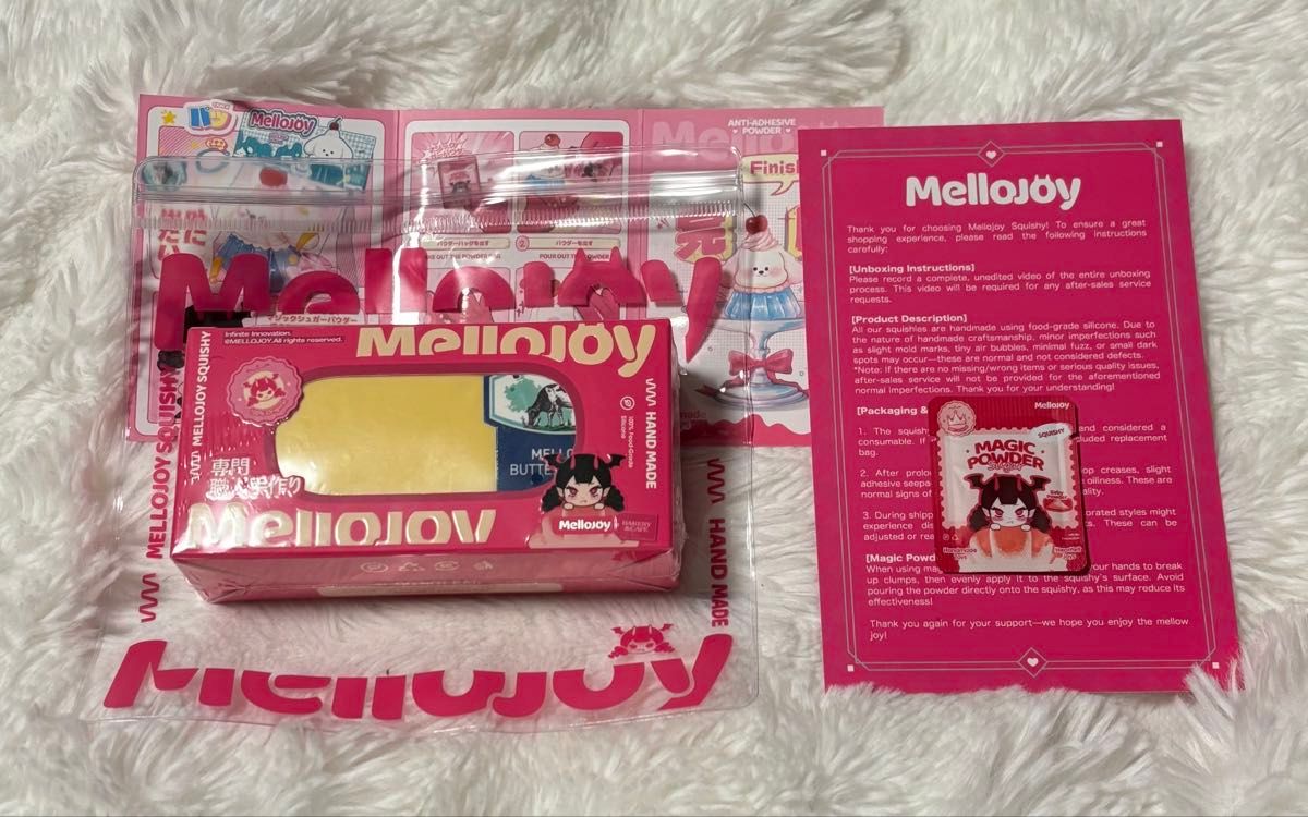 mellojoy メロジョイ メロジョイスクイーズ バター 新バター 未開封