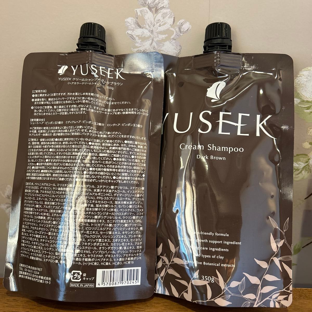 YUSEEK クリームシャンプー ダークブラウン 350g 2個セット｜Yahoo