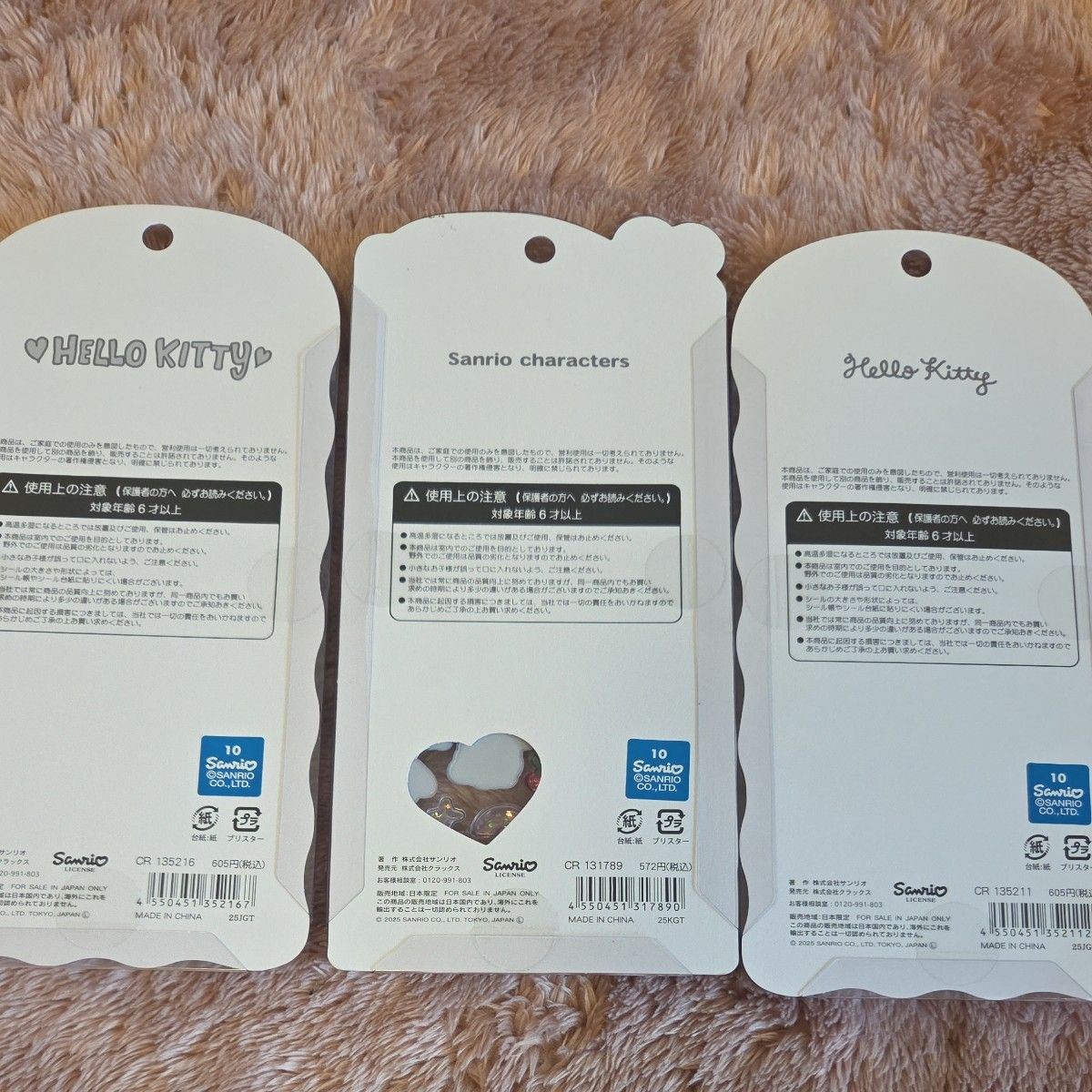 日焼けキティ うるちゅる サンリオ コットンパフィーシール ドロップ